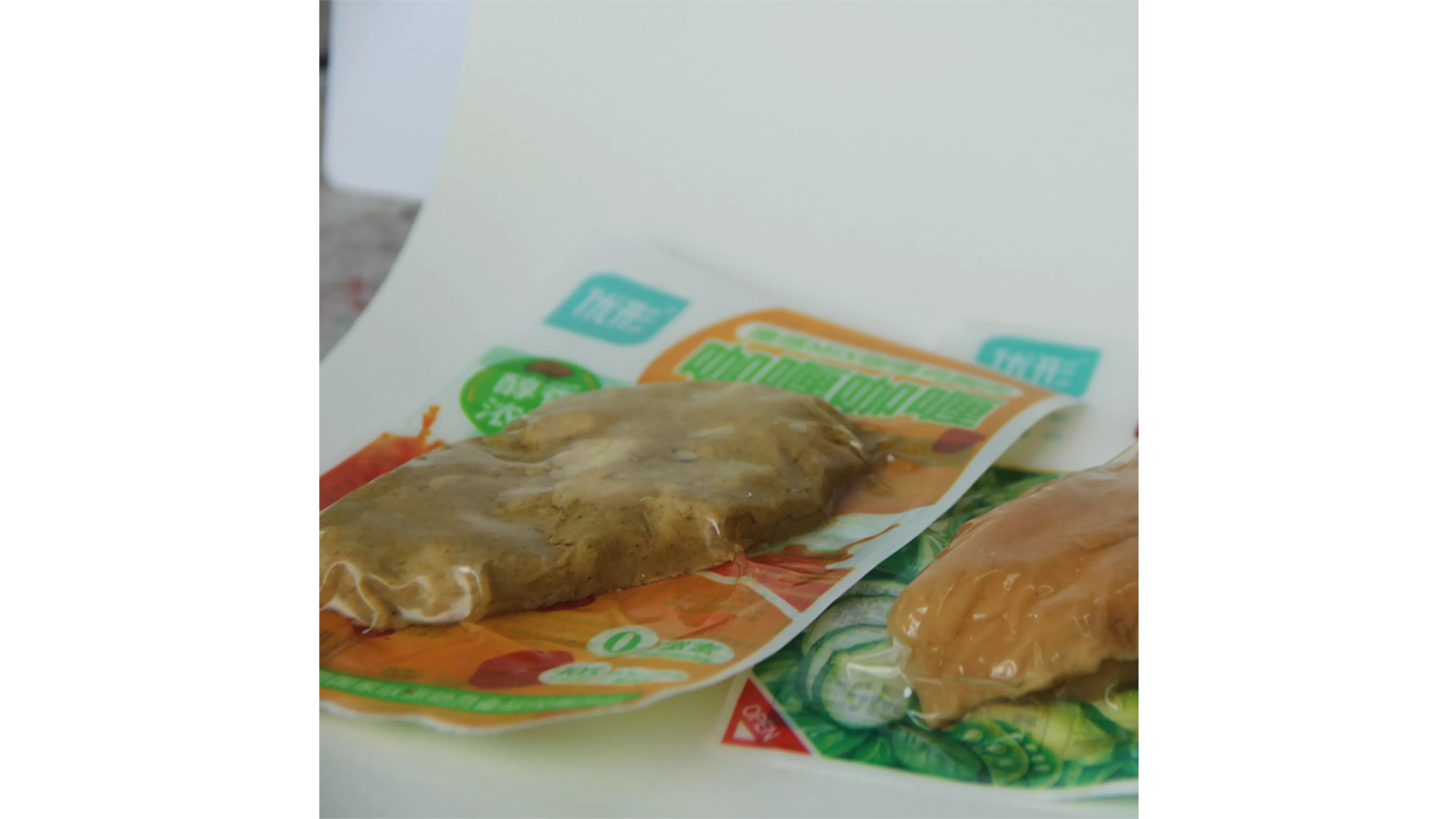 高バリア性フレキシブル包装