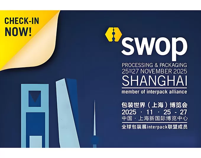 江蘇GroupSmart、SWOP 2025上海で多層共押出フィルムを展示